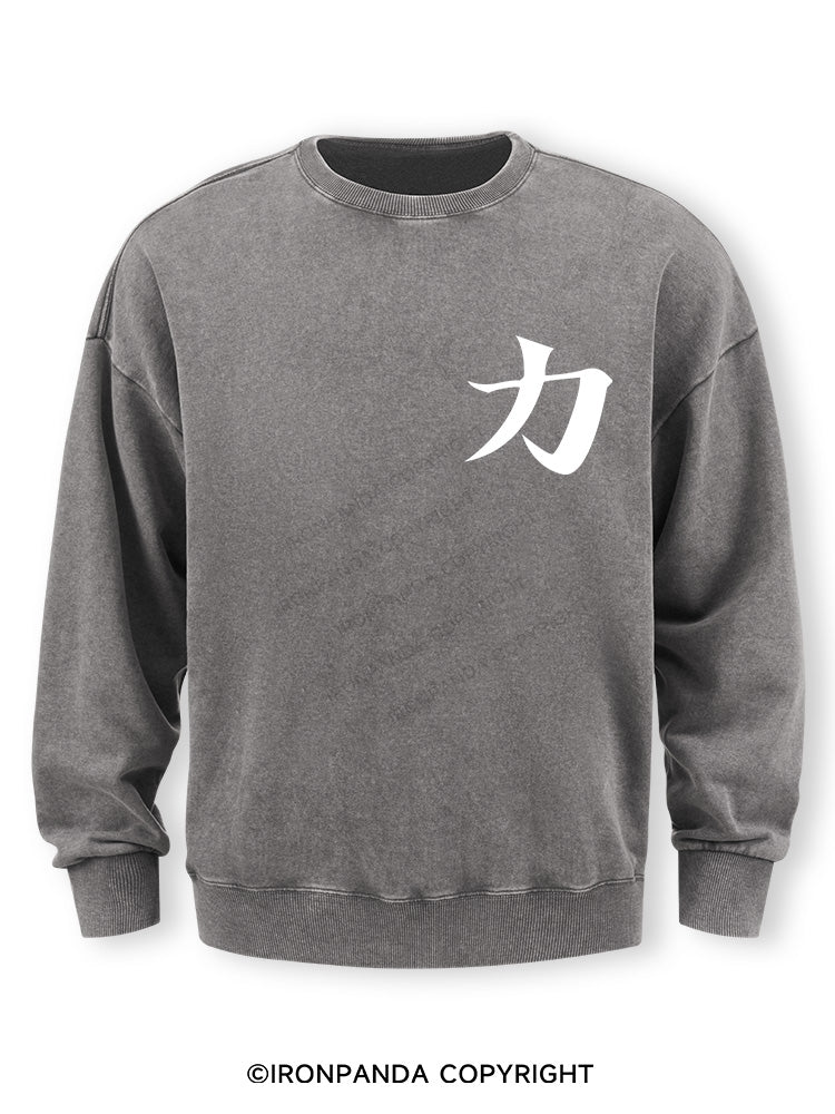 Strength Washed Sweatshirt