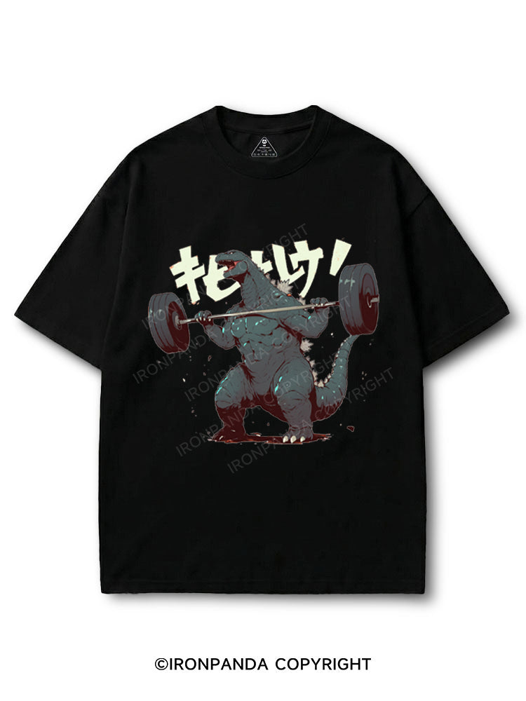 godzilla at gym COTTON PUMP COVER