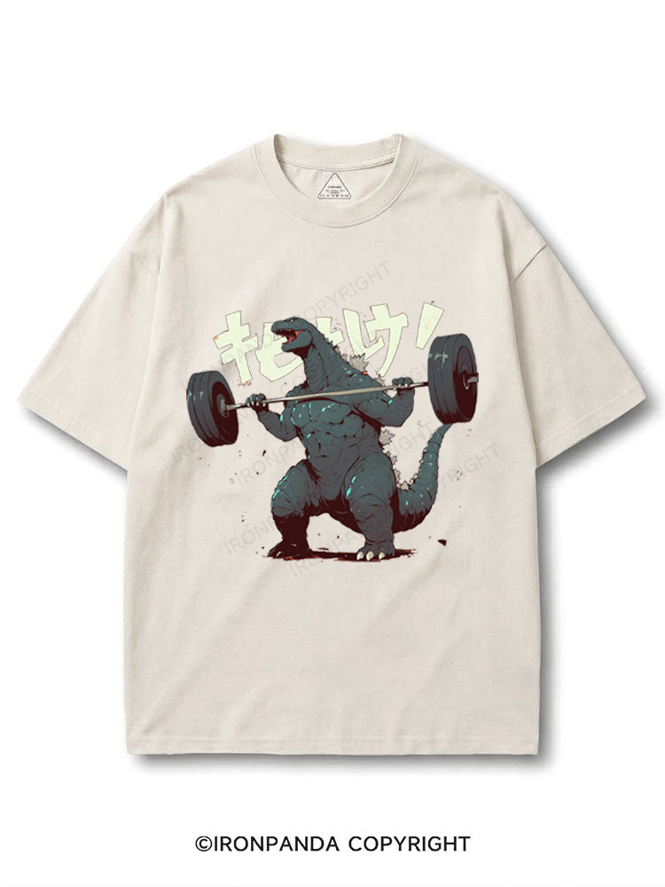 godzilla at gym COTTON PUMP COVER