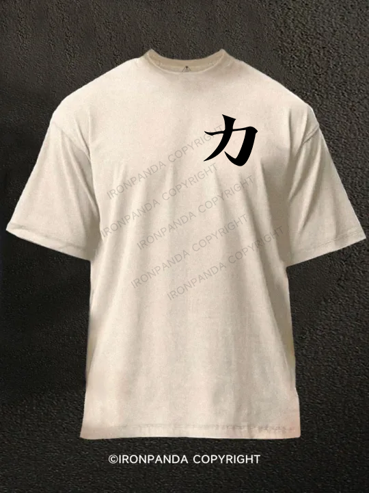 Strength Washed Gym Shirt