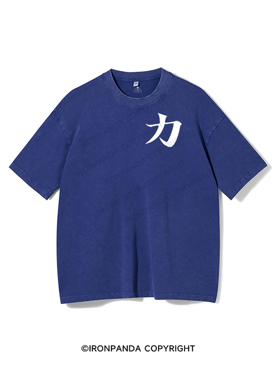 Strength Washed Gym Shirt