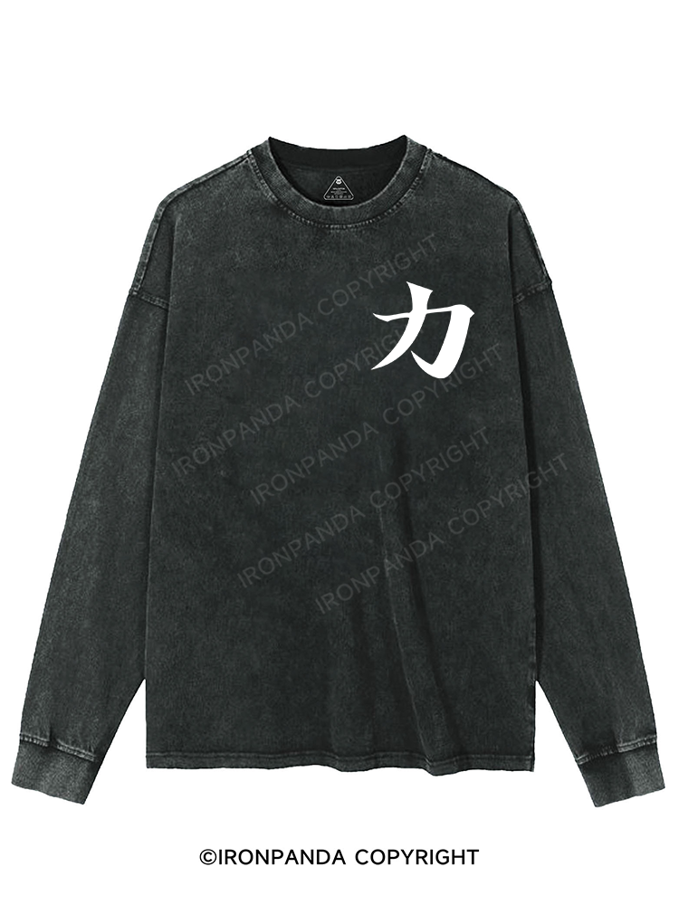 Strength Washed Sweatshirt