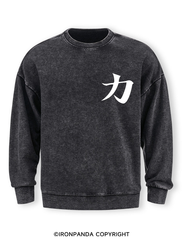Strength Washed Sweatshirt