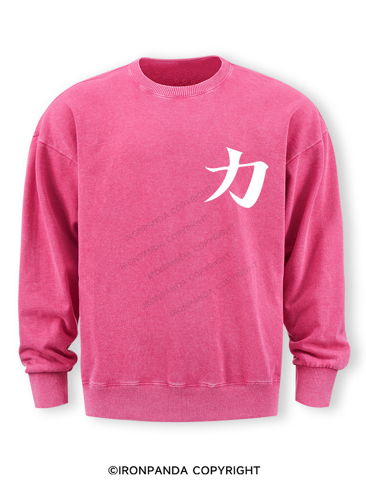 Strength Washed Sweatshirt