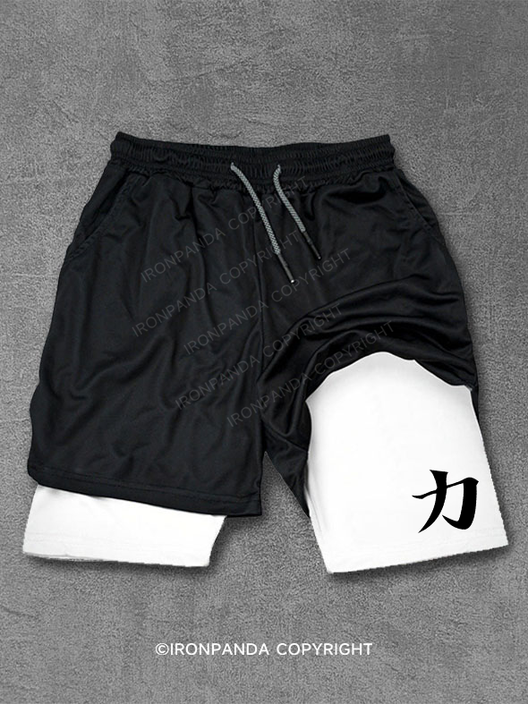 strength Performance Training Shorts