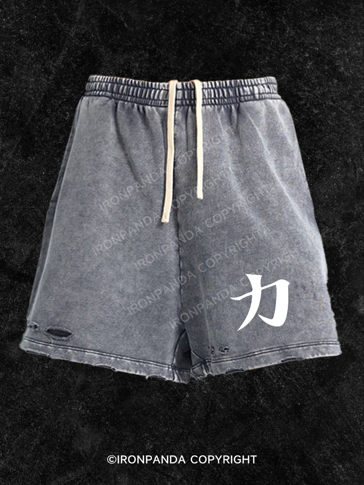 Strength Washed Gym Shorts