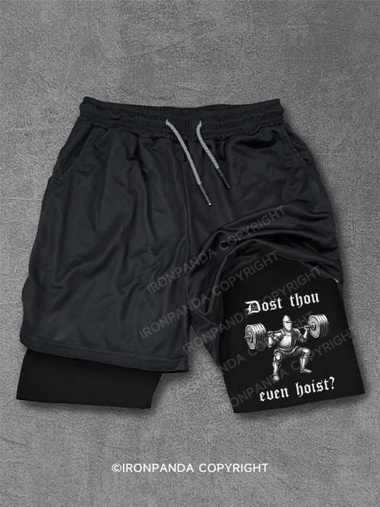 Does Thou Even Hoist Performance Training Shorts