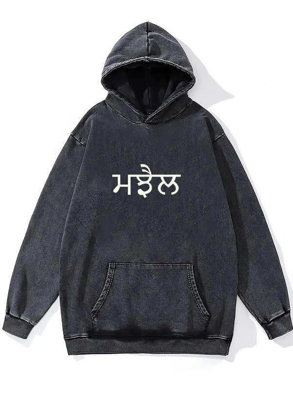 The Symbol Washed Gym Hoodie