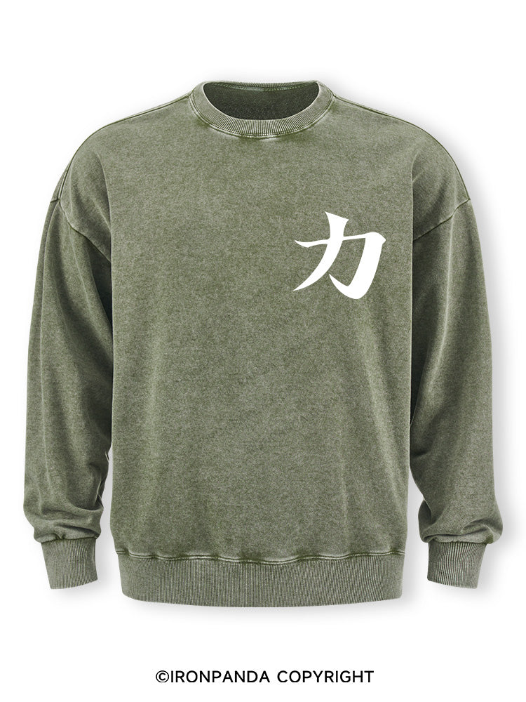 Strength Washed Sweatshirt