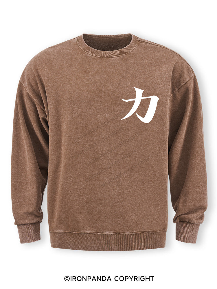 Strength Washed Sweatshirt