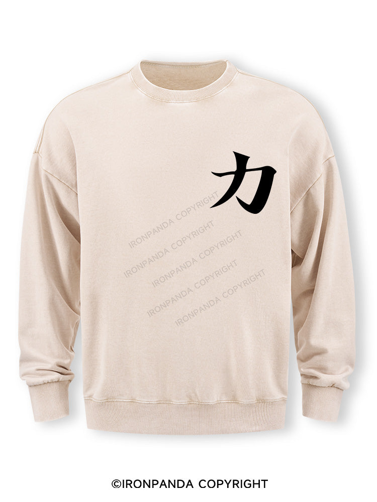 Strength Washed Sweatshirt
