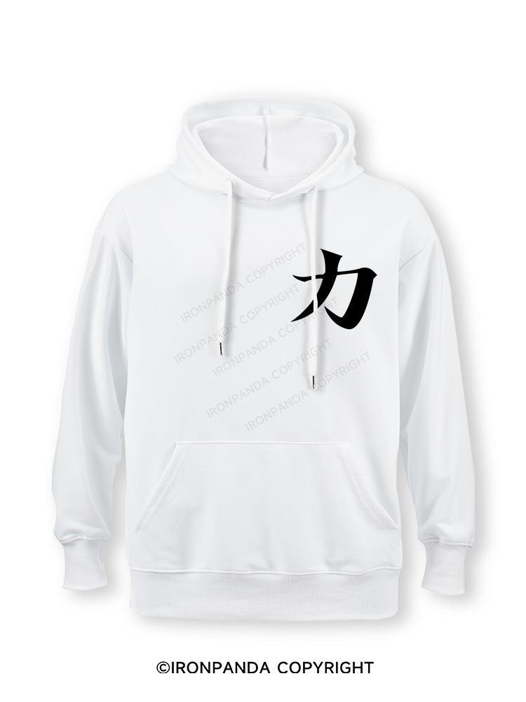 Strength Classic Gym Hoodie