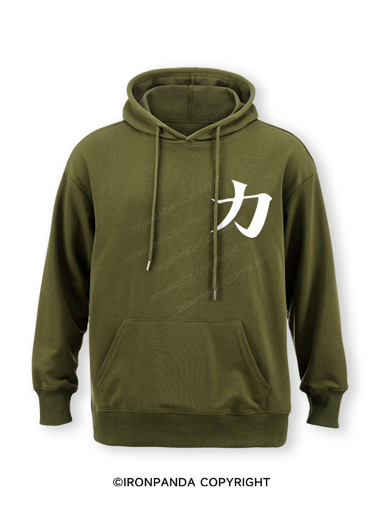 Strength Classic Gym Hoodie