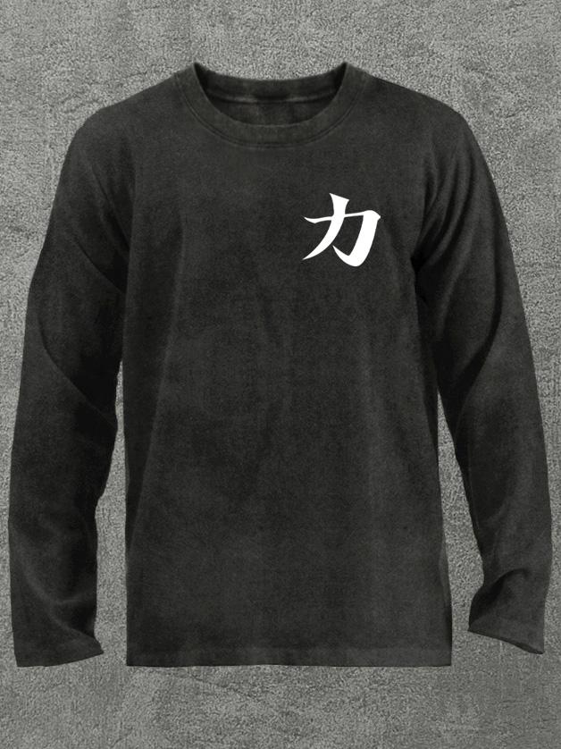 strength Washed Gym Long Sleeve Shirt