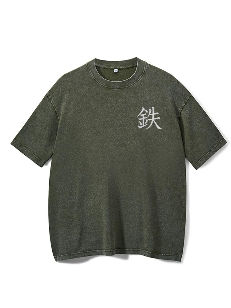 Made Of Iron Washed Gym Shirt