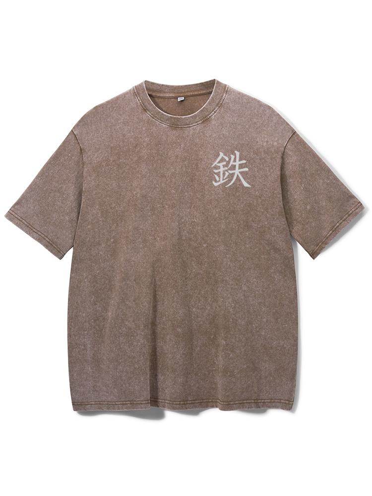 Made Of Iron Washed Gym Shirt