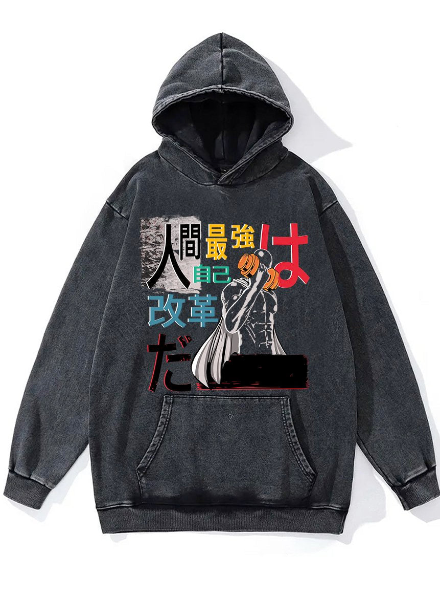 The Best Washed Gym Hoodie