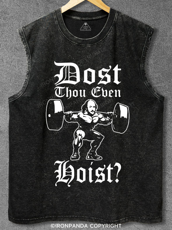 Dost Thou Even Hoist Washed Gym Tank
